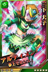 画像ギャラリー No.007のサムネイル画像 / 「激突！ブレイク学園」，新キャラクターの安眠研究会「闇夜 ゆめ」が登場