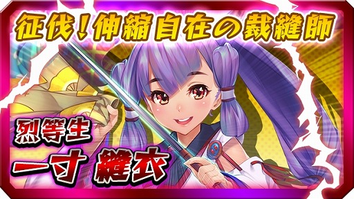 画像ギャラリー No.008のサムネイル画像 / 「激突！ブレイク学園」，新キャラクターの安眠研究会「闇夜 ゆめ」が登場