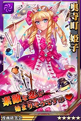 画像ギャラリー No.011のサムネイル画像 / 「激突！ブレイク学園」，新キャラクターの安眠研究会「闇夜 ゆめ」が登場