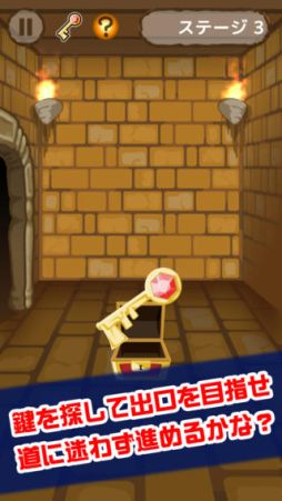 画像ギャラリー No.002のサムネイル画像 / 100もステージがあるミニゲーム「激ムズダンジョン100」の配信がスタート