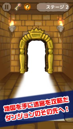 画像ギャラリー No.003のサムネイル画像 / 100もステージがあるミニゲーム「激ムズダンジョン100」の配信がスタート