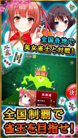 雀王