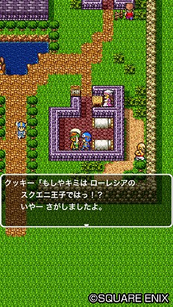 画像ギャラリー No.002のサムネイル画像 / スマホ版「ドラゴンクエストII 悪霊の神々」の配信が本日スタート。シリーズ屈指の名作を500円（税込）で楽しもう