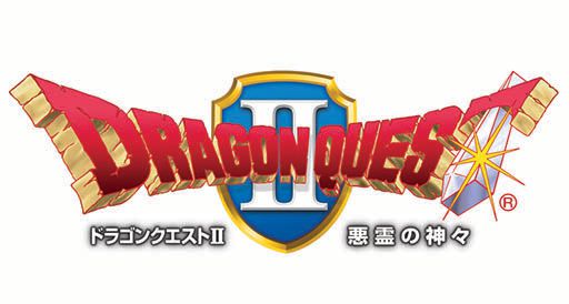 画像ギャラリー No.001のサムネイル画像 / スマホ版「ドラゴンクエストII」を40％オフの300円で購入可能。本日から2月1日まで期間限定セールが実施中
