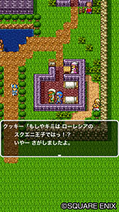 画像ギャラリー No.004のサムネイル画像 / スマホ版「ドラゴンクエストII」の半額セールが本日スタート。12月20日まで250円で購入可能