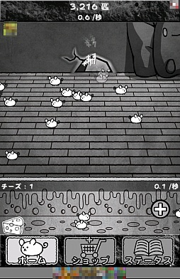 画像ギャラリー No.002のサムネイル画像 / ネズミ育てて1兆匹!?　スマホ向け放置型ゲーム「ネズミだくだく 〜マウス繁殖セット〜」を紹介する「（ほぼ）日刊スマホゲーム通信」第572回