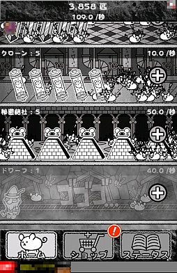 画像ギャラリー No.004のサムネイル画像 / ネズミ育てて1兆匹!?　スマホ向け放置型ゲーム「ネズミだくだく 〜マウス繁殖セット〜」を紹介する「（ほぼ）日刊スマホゲーム通信」第572回