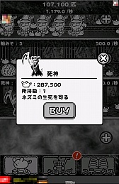 画像ギャラリー No.008のサムネイル画像 / ネズミ育てて1兆匹!?　スマホ向け放置型ゲーム「ネズミだくだく 〜マウス繁殖セット〜」を紹介する「（ほぼ）日刊スマホゲーム通信」第572回