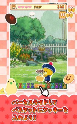 画像ギャラリー No.002のサムネイル画像 / 絵本のキャラが登場する「クッキーキャッチ×がんばれ!ルルロロ」が配信に