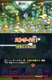 画像ギャラリー No.005のサムネイル画像 / 「太鼓の達人 RPGだドン！」，iOS向けに配信開始。“祝★リリースキャンペーン”や，公式PVをチェックしよう