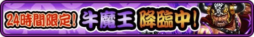 画像ギャラリー No.007のサムネイル画像 / 「太鼓の達人RPGだドン！」限定イベント「すいちゅうメガネどんちゃん」本日実施
