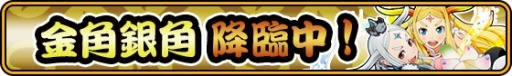 画像ギャラリー No.009のサムネイル画像 / 「太鼓の達人RPGだドン！」限定イベント「すいちゅうメガネどんちゃん」本日実施