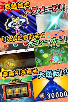 画像ギャラリー No.025のサムネイル画像 / 「太鼓の達人RPGだドン！」限定イベント「すいちゅうメガネどんちゃん」本日実施
