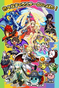 画像ギャラリー No.026のサムネイル画像 / 「太鼓の達人RPGだドン！」限定イベント「すいちゅうメガネどんちゃん」本日実施