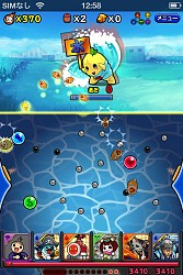 画像ギャラリー No.002のサムネイル画像 / 「太鼓の達人 RPGだドン!」が「ふなっしー」とコラボ。5種類の冒険が追加に
