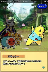 画像ギャラリー No.003のサムネイル画像 / 「太鼓の達人 RPGだドン!」が「ふなっしー」とコラボ。5種類の冒険が追加に