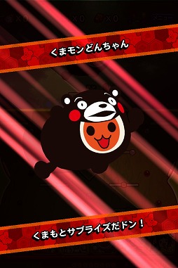 画像ギャラリー No.005のサムネイル画像 / 「太鼓の達人RPGだドン！」，「くまモン」とのコラボイベントを実施