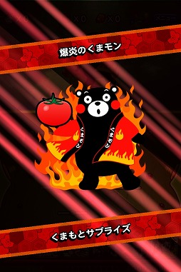 画像ギャラリー No.007のサムネイル画像 / 「太鼓の達人RPGだドン！」，「くまモン」とのコラボイベントを実施