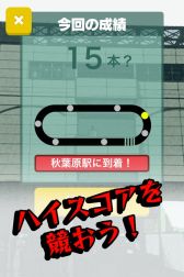 画像ギャラリー No.003のサムネイル画像 / 「おっさんフラワー」の配信が本日スタート。ナゾの生物が東京にあらわる
