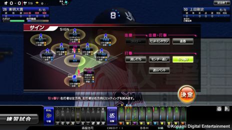 画像ギャラリー No.004のサムネイル画像 / シリーズ最新作「BASEBALL HEROES 2014」本日稼働。2014年度開幕版カードが300枚以上登場し，「熱血サイン」「選手指導」などの新システムも