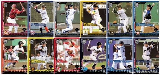 画像ギャラリー No.003のサムネイル画像 / 「BASEBALL HEROES 2014」,追加カード「Vol.1Append1」本日稼働開始