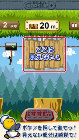 おとせぇぇえ