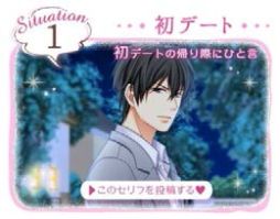 画像ギャラリー No.005のサムネイル画像 / ボルテージ,TGS2014に出展。“壁ドン”体験など恋愛ドラマアプリを再現