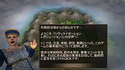 画像ギャラリー No.004のサムネイル画像 / 「Civilization Revolution 2」iOS版を軽く紹介。麻薬的なゲーム性は“Civそのもの”だったので，手軽に遊べるぶんかえって危ない気がした