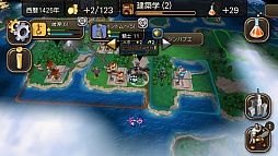 画像ギャラリー No.008のサムネイル画像 / 「Civilization Revolution 2」iOS版を軽く紹介。麻薬的なゲーム性は“Civそのもの”だったので，手軽に遊べるぶんかえって危ない気がした