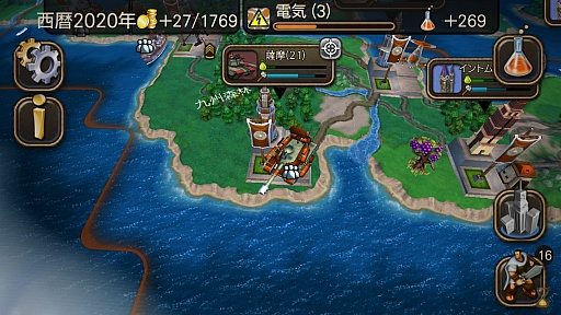 画像ギャラリー No.012のサムネイル画像 / 「Civilization Revolution 2」iOS版を軽く紹介。麻薬的なゲーム性は“Civそのもの”だったので，手軽に遊べるぶんかえって危ない気がした