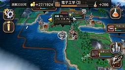 画像ギャラリー No.013のサムネイル画像 / 「Civilization Revolution 2」iOS版を軽く紹介。麻薬的なゲーム性は“Civそのもの”だったので，手軽に遊べるぶんかえって危ない気がした