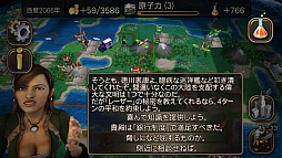 画像ギャラリー No.014のサムネイル画像 / 「Civilization Revolution 2」iOS版を軽く紹介。麻薬的なゲーム性は“Civそのもの”だったので，手軽に遊べるぶんかえって危ない気がした