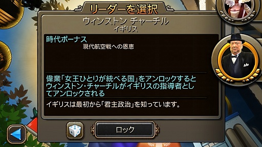 画像ギャラリー No.016のサムネイル画像 / 「Civilization Revolution 2」iOS版を軽く紹介。麻薬的なゲーム性は“Civそのもの”だったので，手軽に遊べるぶんかえって危ない気がした
