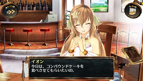 画像ギャラリー No.003のサムネイル画像 / PS Vita用ソフト「シェルノサージュ OFFLINE 〜失われた星へ捧ぐ詩〜」が10月2日に発売決定。オフラインならではの新機能を紹介