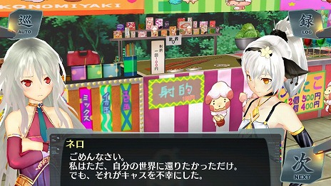 画像ギャラリー No.015のサムネイル画像 / PS Vita用ソフト「シェルノサージュ OFFLINE 〜失われた星へ捧ぐ詩〜」が10月2日に発売決定。オフラインならではの新機能を紹介