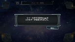 画像ギャラリー No.046のサムネイル画像 / 「シェルノサージュ OFFLINE」,とあるプレイヤーの1日を追う体験レポートが公開。初回特典であるコスチューム「巫女服」のビジュアルも