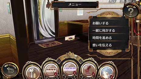 画像ギャラリー No.051のサムネイル画像 / 「シェルノサージュ OFFLINE」,とあるプレイヤーの1日を追う体験レポートが公開。初回特典であるコスチューム「巫女服」のビジュアルも