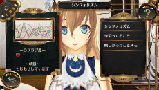 画像ギャラリー No.010のサムネイル画像 / 「シェルノサージュ OFFLINE 〜失われた星へ捧ぐ詩〜」,ブレザー姿やカフェ店員風などイオンの新コスチューム3種のデザイン画が公開