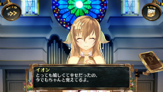 画像ギャラリー No.015のサムネイル画像 / 「シェルノサージュ OFFLINE 〜失われた星へ捧ぐ詩〜」,ブレザー姿やカフェ店員風などイオンの新コスチューム3種のデザイン画が公開