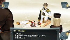 画像ギャラリー No.009のサムネイル画像 / 「シェルノサージュ OFFLINE」,追加イベントや「皇帝編」のエピソード,音楽およびアーティストに関する情報が公開に