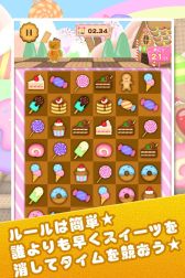 画像ギャラリー No.002のサムネイル画像 / スイーツをタップして消していくミニゲーム「ポップンスイーツ」が配信スタート