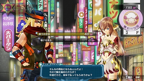 画像ギャラリー No.006のサムネイル画像 / PS Vita版「アルノサージュ Plus 〜生まれいずる星へ祈る詩〜」が2014年10月2日に発売