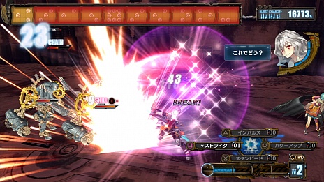 画像ギャラリー No.001のサムネイル画像 / ガスト,PS Vita版「アルノサージュ PLUS 〜生まれいずる星へ祈る詩〜」の新情報を公開。「バトルシステム」や「詩魔法」,そしてキャラクター紹介など