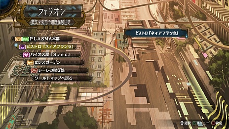 画像ギャラリー No.015のサムネイル画像 / ガスト,PS Vita版「アルノサージュ PLUS 〜生まれいずる星へ祈る詩〜」の新情報を公開。「バトルシステム」や「詩魔法」,そしてキャラクター紹介など