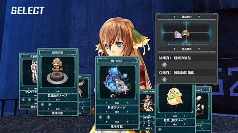 画像ギャラリー No.030のサムネイル画像 / ガスト,PS Vita版「アルノサージュ PLUS 〜生まれいずる星へ祈る詩〜」の新情報を公開。「バトルシステム」や「詩魔法」,そしてキャラクター紹介など