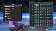 画像ギャラリー No.014のサムネイル画像 / ガスト，「アルノサージュ PLUS 〜生まれいずる星へ祈る詩〜」の新たな情報を公開。主人公とヒロインの新規衣装も明らかに