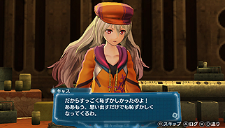 画像ギャラリー No.022のサムネイル画像 / 「アルノサージュ PLUS 〜生まれいずる星へ祈る詩〜」,登場キャラや「シェルノサージュ」「シェルノサージュ OFFLINE」との連動要素の詳細が公開