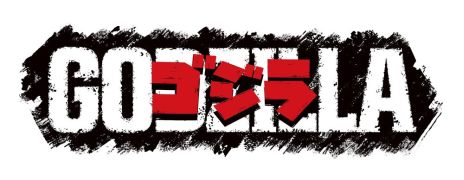 画像ギャラリー No.001のサムネイル画像 / 「ゴジラ-GODZILLA-」の公式サイトがオープン。システムやムービーを公開