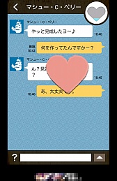 画像ギャラリー No.005のサムネイル画像 / 偉人も人の子。スマホ向けSNS風ゲーム「歴史的返信ください」を紹介する「(ほぼ)日刊スマホゲーム通信」第580回