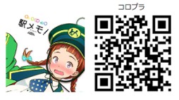 画像ギャラリー No.003のサムネイル画像 / 「駅奪取」「ステーションメモリーズ！」鹿島臨海鉄道とのコラボイベントが開催